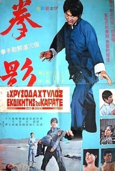 Qian ying (1973)