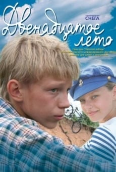 Dvenadtsatoe leto (2008)