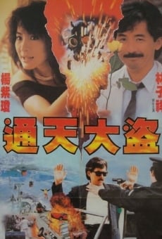 Tong tian da dao (1987)