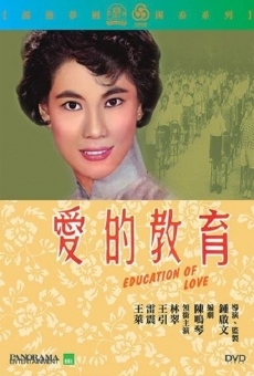 Ai de jiao yu (1961)