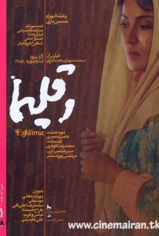 Eghlima (2007)