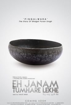Película: Eh Janam Tumhare Lekhe
