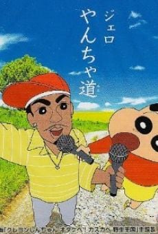Eiga Kureyon Shinchan: Otakebe! Kasukabe yasei-oukoku online free
