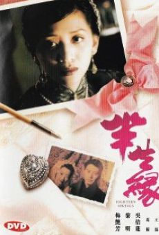 Ban sheng yuan (1997)
