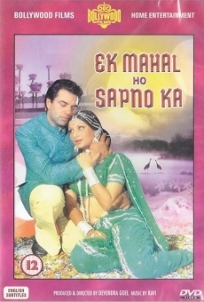 Película: Ek Mahal Ho Sapno Ka