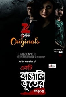 Película: Ekti Bangali Bhooter Goppo