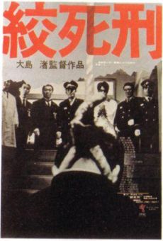 Koshikei (1968)