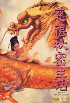 Chi Hei bei mat sang wood (1995)