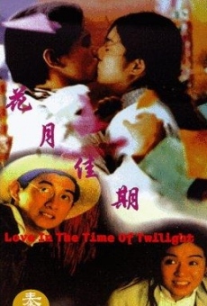 Hua yue jia qi (1995)