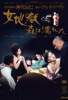 Onna jigoku: mori wa nureta (1973)