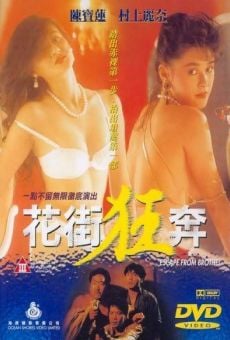 Dut gaai kwong ban (1992)