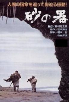 Suna no utsuwa (1974)