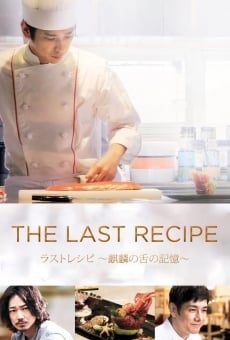 The Last Recipe online streaming