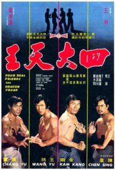 Si da tian wang (1974)
