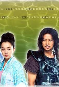 The Sea God online streaming