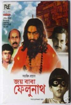 Joi Baba Felunath (1979)
