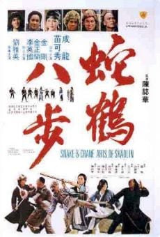 Película: El estilo de la serpiente y la grulla de shaolin