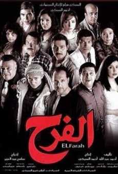 El Farah (2009)
