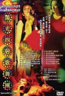 Yan guang si she ge wu tuan (2004)