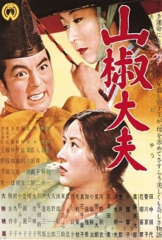Sansho Dayu (1954)