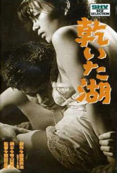 Kawaita Mizuumi (1960)