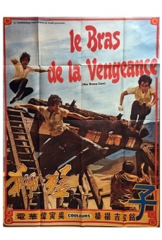 Meng shi (1974)