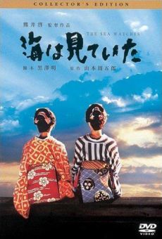 Umi wa miteita (2002)