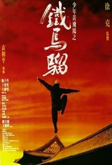 Siunin Wong Fei-hung tsi titmalau (1993)
