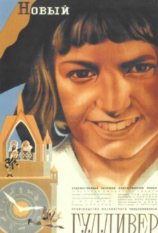 Novyy Gulliver (1935)