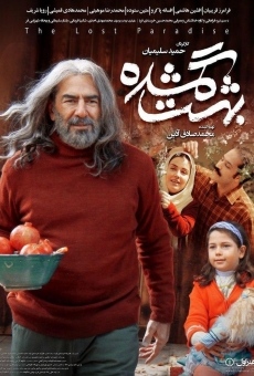 Behesht-e gomshodeh (2011)