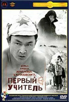 Pervyy uchitel (1965)