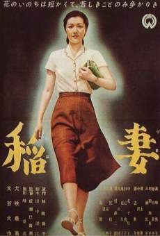 Inazuma (1952)