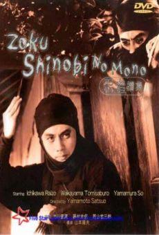 Zoku shinobi no mono (1963)
