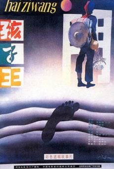 Hai zi Wang (1987)