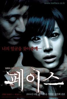 Face (2004)