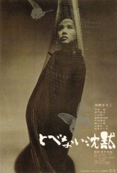 Tobenai chinmoku (1966)