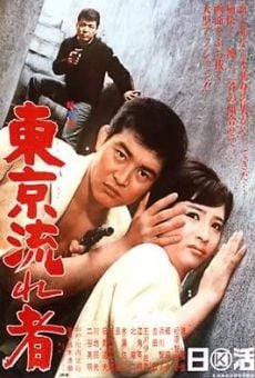 Tôkyô nagaremono (1966)