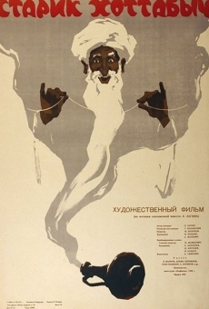Starik Khottabych (1957)
