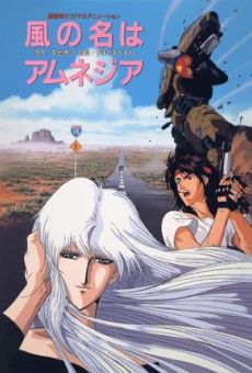 Kaze no na wa amunejia (1990)