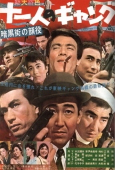 Ankokugai no kaoyaku: juichinin no gyangu (1963)