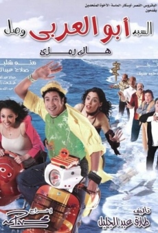 Película: Elsaied Abu Alaraby Wasal