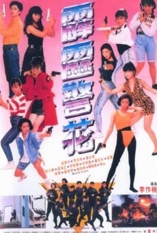 Pi li jing hua (1989)