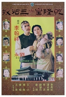 Película: Emperor Chien Lung and the Beauty