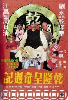 Película: Emperor Chien Lung