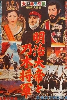 Película: Emperor Meiji and General Nogi