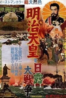 Emperor Meiji and the Great Russo-Japanese War online streaming
