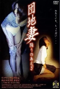 Danchizuma: Tonari no aegi (2001)