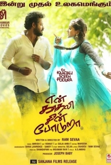 En Kadhali Scene Podura (2019)