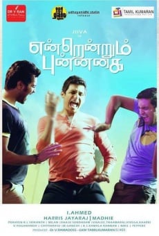 Endrendrum Punnagai