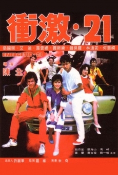 Chong ji 21 (1982)